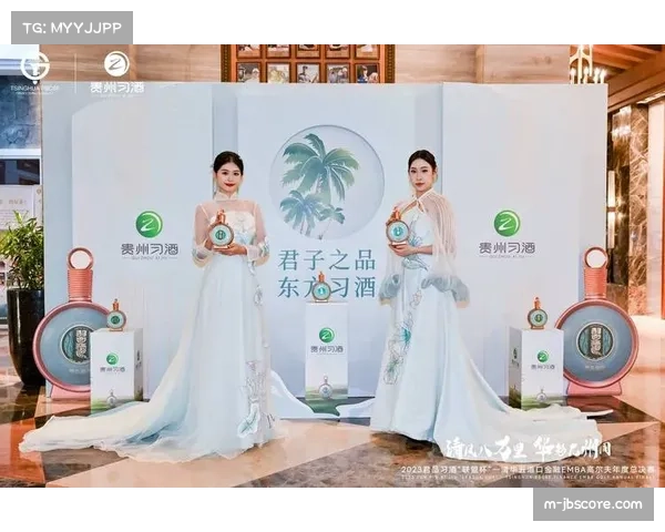 君品习酒精英会员赛将办总决赛，全年跨越37城吸引3500余爱好者