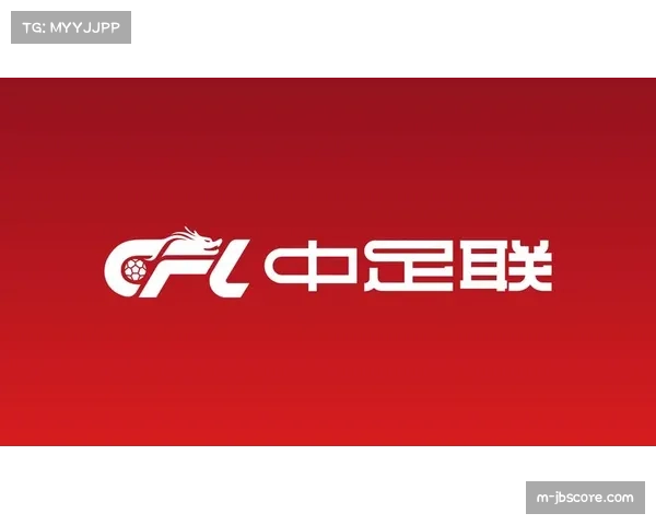 中足联发布准入通知，俱乐部递补原则明确