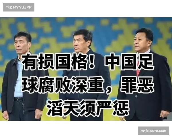 假球案涉案球员禁赛两年，上诉被驳回