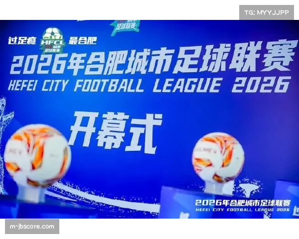 合超联赛揭幕战蜀山1-0战胜高新,合肥城市足球联赛正式启航 合超联赛揭幕战蜀山1-0战胜高新,合肥城市足球联赛正式启航